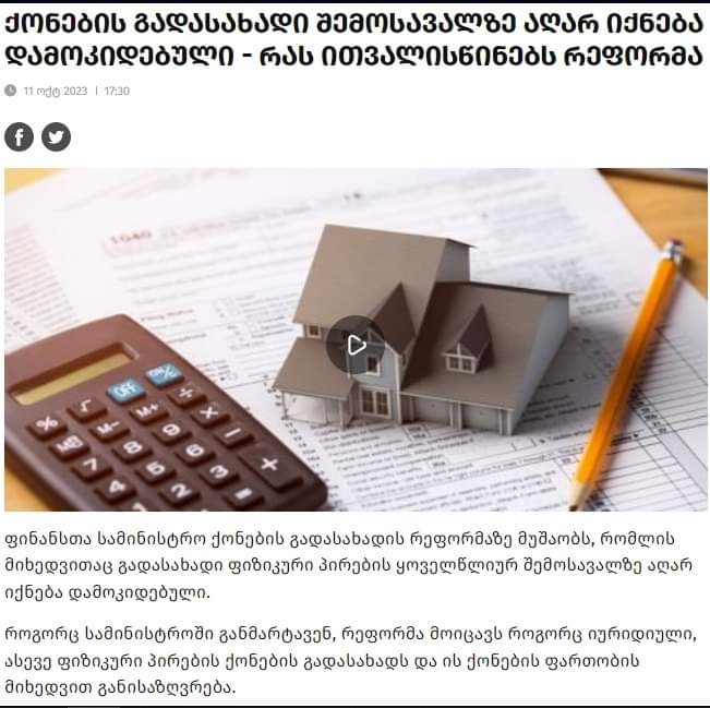 You are currently viewing როგორ გავპარსოთ ცხვარი