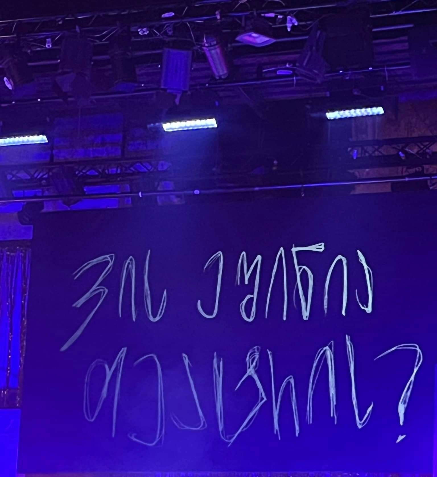 Read more about the article ნიჭი და უმაქნისი