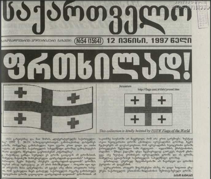 Read more about the article ანონსი!