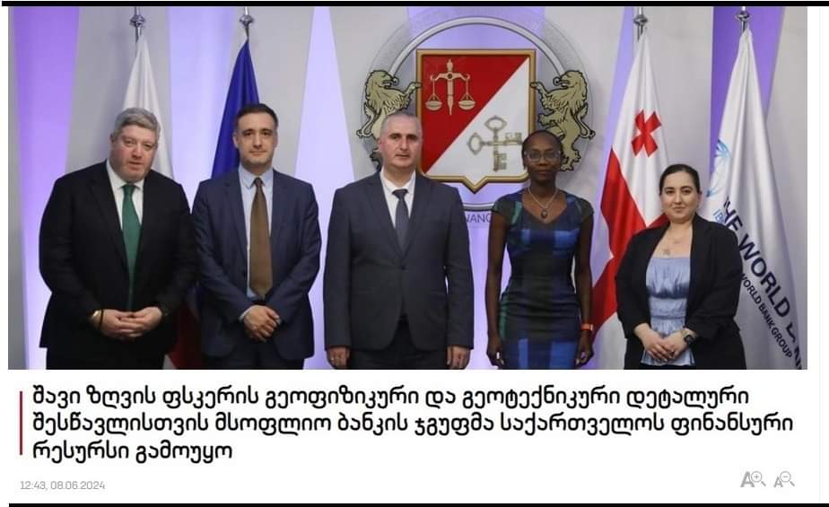 Read more about the article ამასობაში