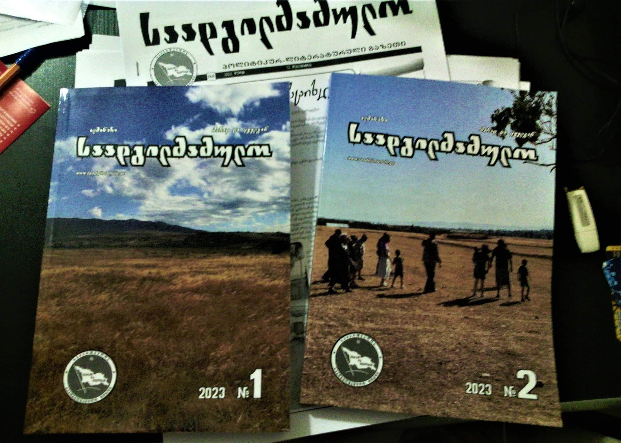 You are currently viewing ასე იწყება კიდევ ერთი ახალი სოფელი