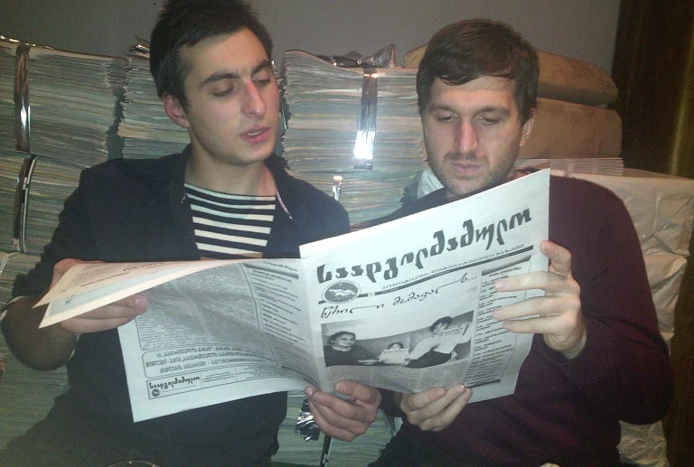 Read more about the article გაიგე?