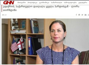 Read more about the article ჰა, მეთქი!
