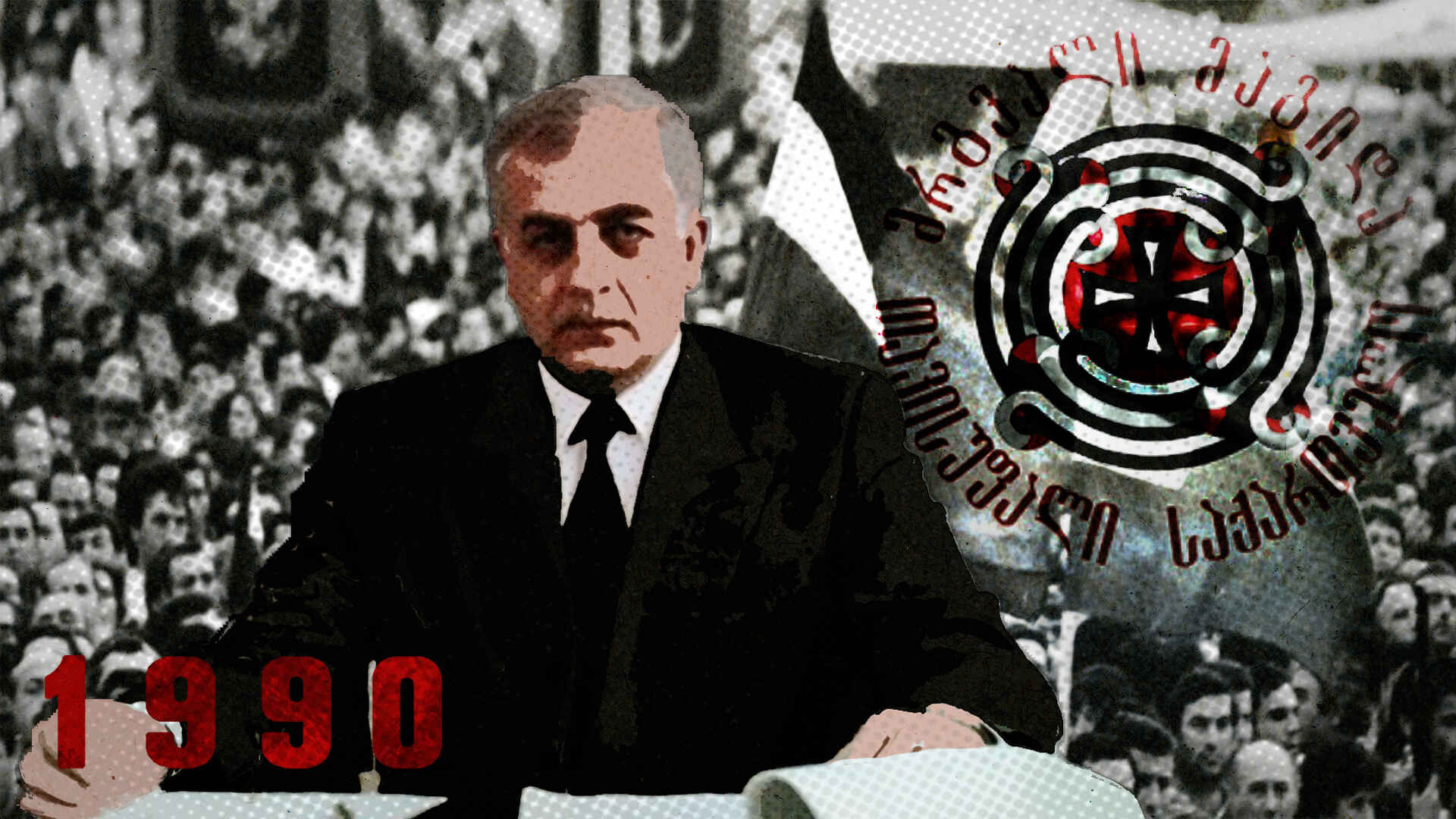 Read more about the article ელემენტარული ლოგიკაა