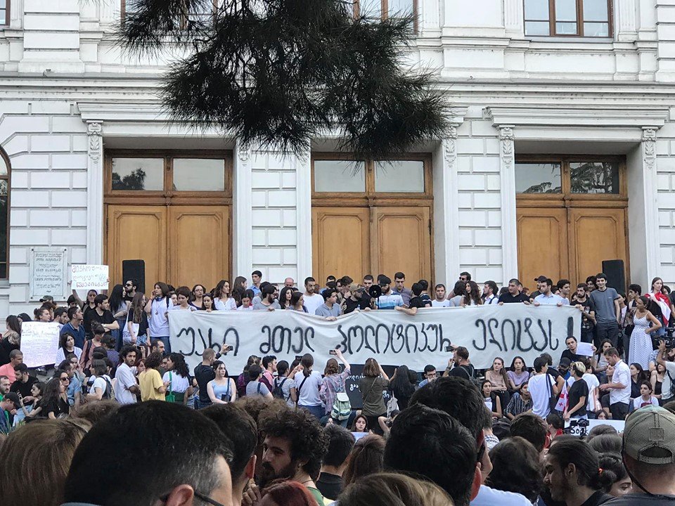 Read more about the article არ შეიძლება