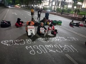 Read more about the article აი, ასე ხდება..