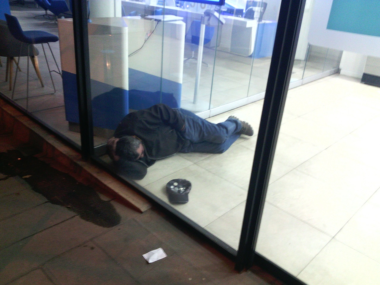 შეგვეწიოს!