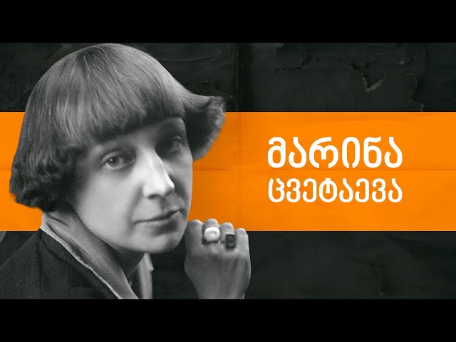 როგორ ვთარგმნოთ?