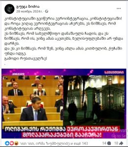 Read more about the article ერთი წელი გავიდა