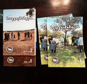 Read more about the article აი, ამიტომ..