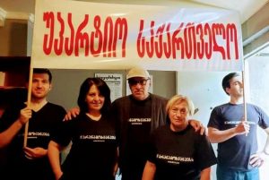 Read more about the article ჩაწვდი, იდეას!