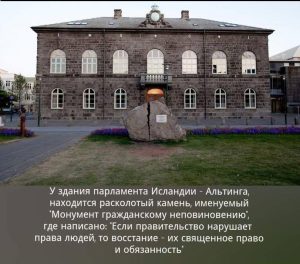 Read more about the article რატომ არ უნდათ ევროპა?