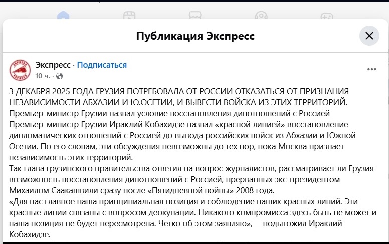 Read more about the article ჩვენ რა დავაშავეთ