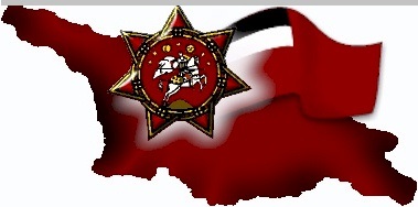 Read more about the article ეროვნული დროშის კოდი