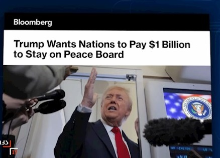 Read more about the article ვინ გყავდა ნათლია, მისტერ ტრამპ?