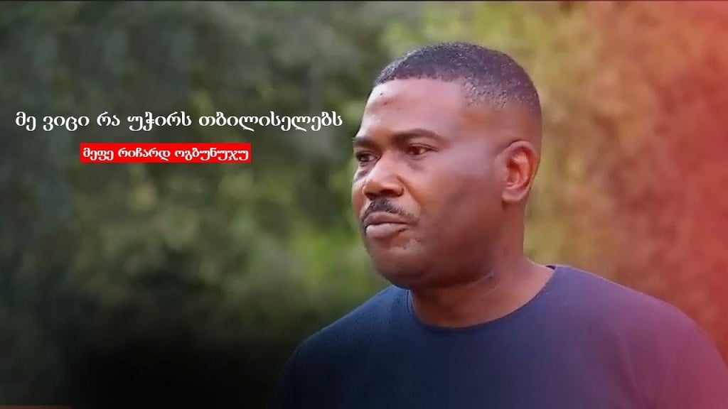 Read more about the article შენ იცი, რა გიჭირს?