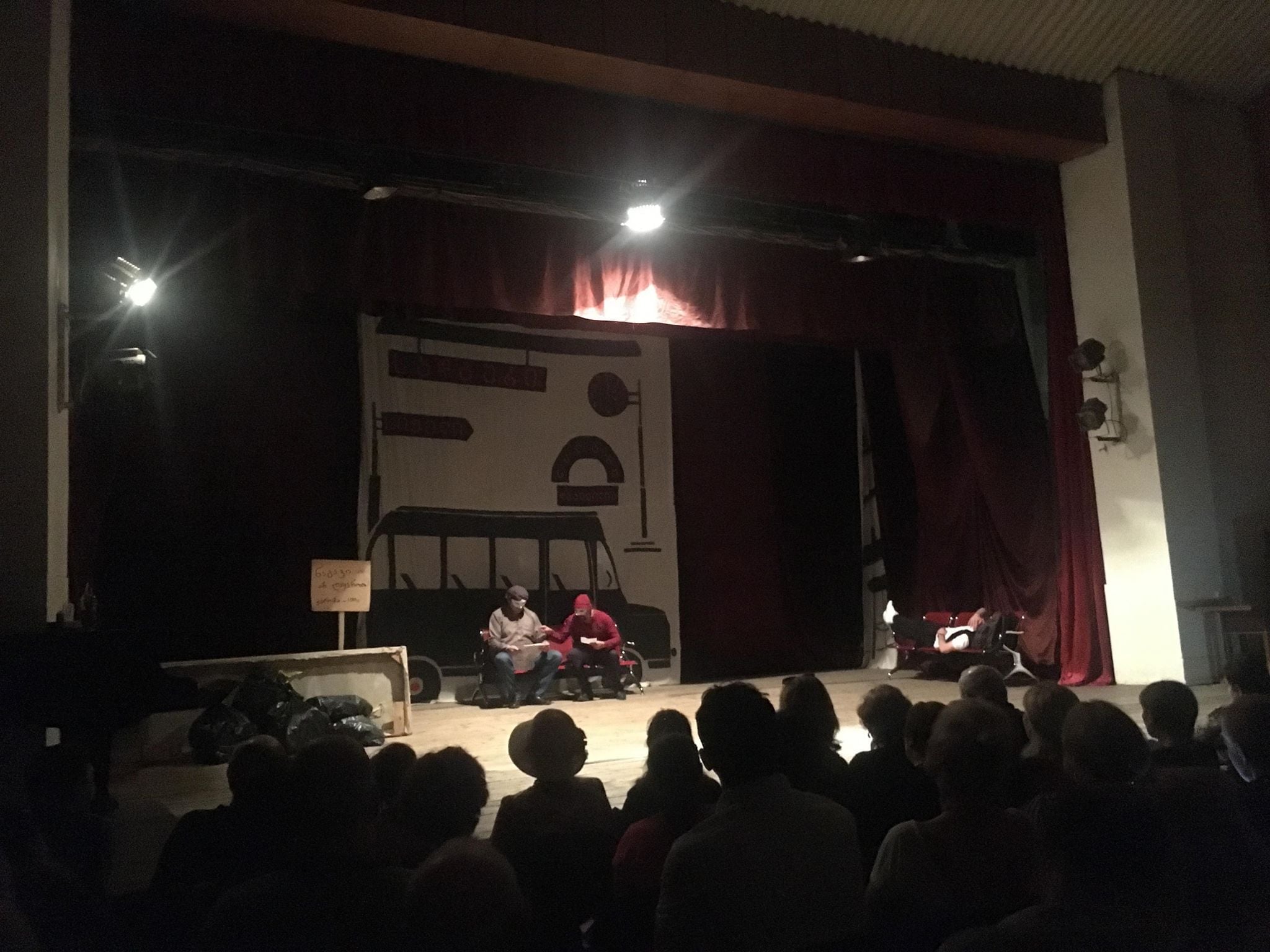 You are currently viewing გაიღვიძა თეატრმა?