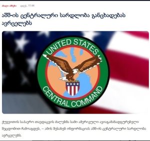 Read more about the article თუ ომი თავდაცვითი არ არის, ომს გამართლება არა აქვს