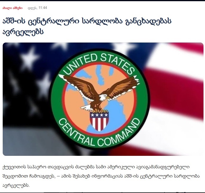 თუ ომი თავდაცვითი არ არის, ომს გამართლება არა აქვს