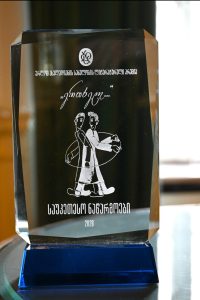 Read more about the article ერთხელაც, ლიტერატურულ კონკურსზე ” ერთხელ”