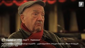 Read more about the article გადაიკითხეთ “ვეფხისტყაოსანი”