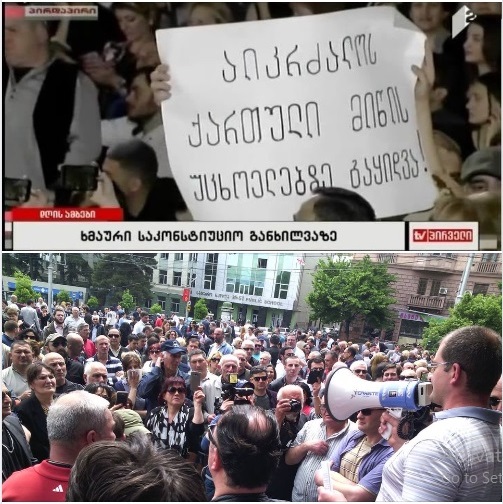 პირველი გალაწუნება