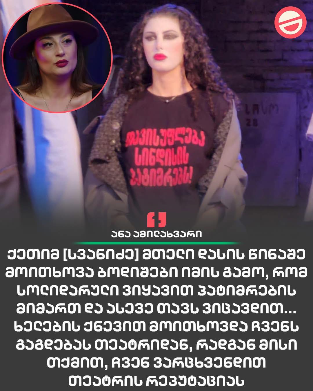 You are currently viewing გამოსავალი არის, გაიხსენეთ ” დურუჯი