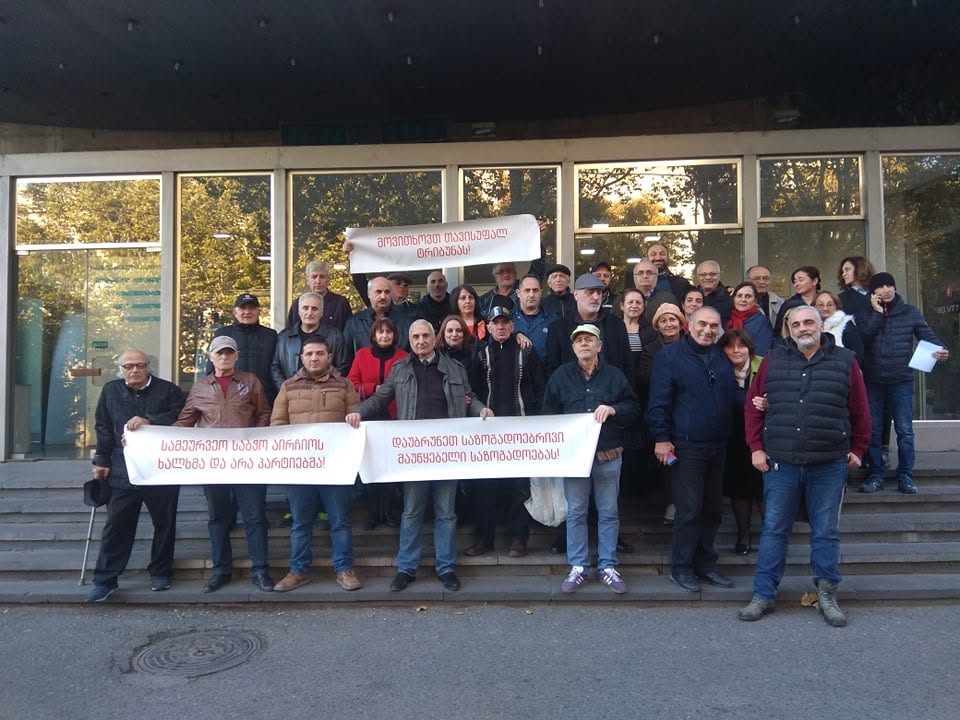 თუ არ გიკვირს