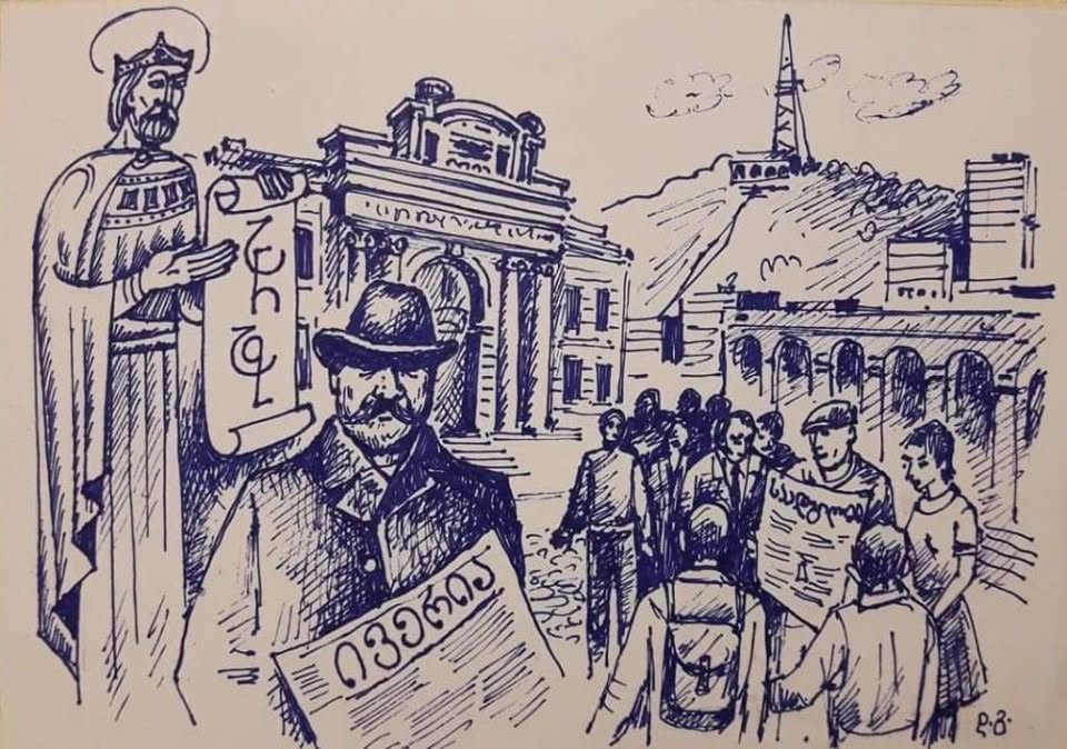რა არის “ეროვნული პროექტი”